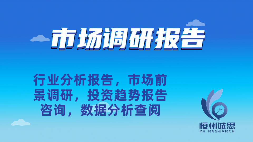 麻将胡了模拟版|探索平台梯市场的发展前景：未来六年CAGR为63%